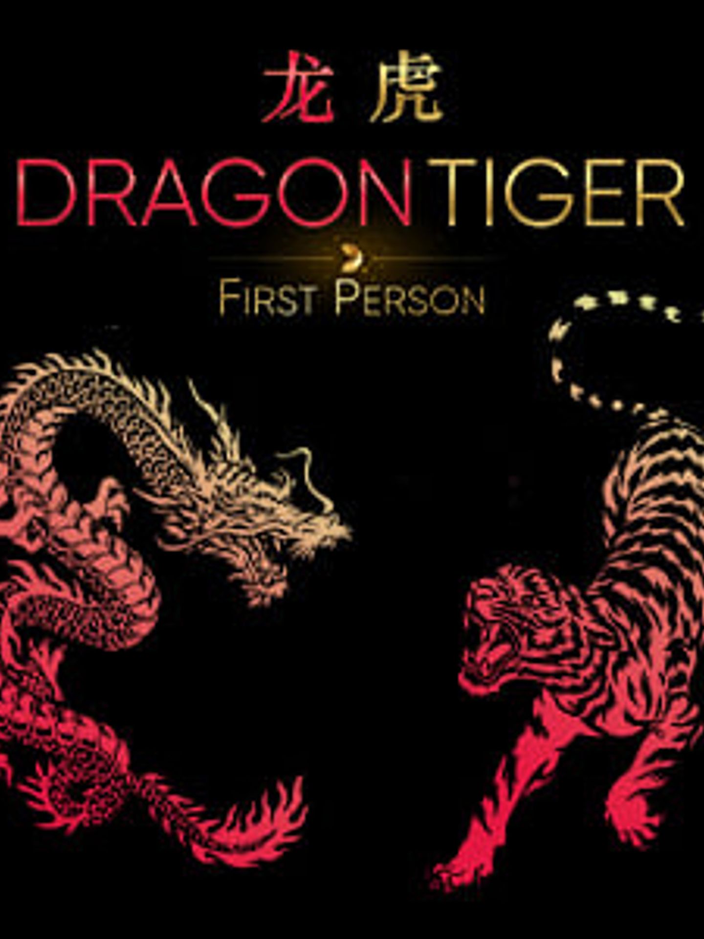 First Person Dragon Tiger