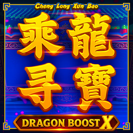 Dragon Boost X