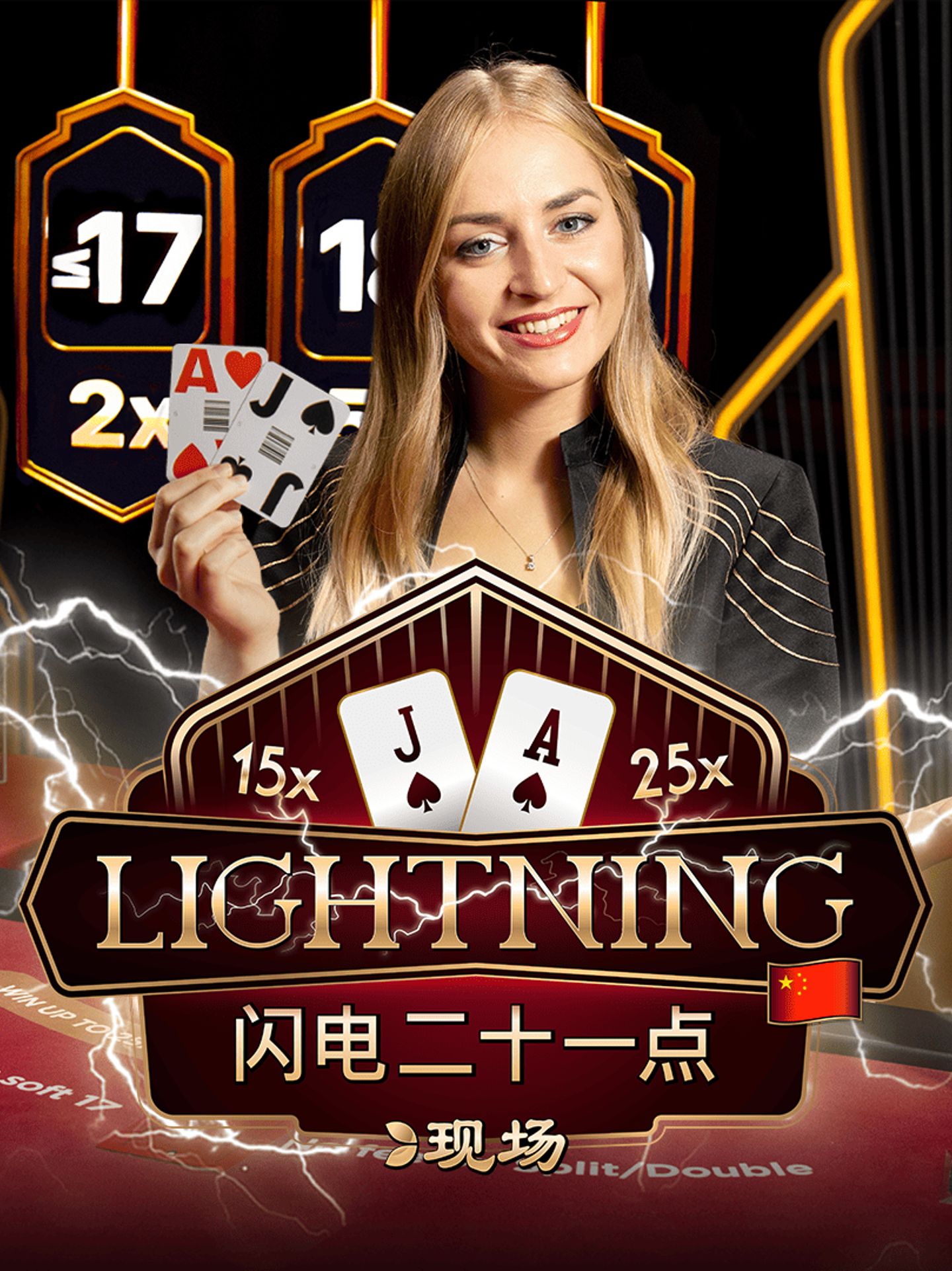 Lightning Blackjack