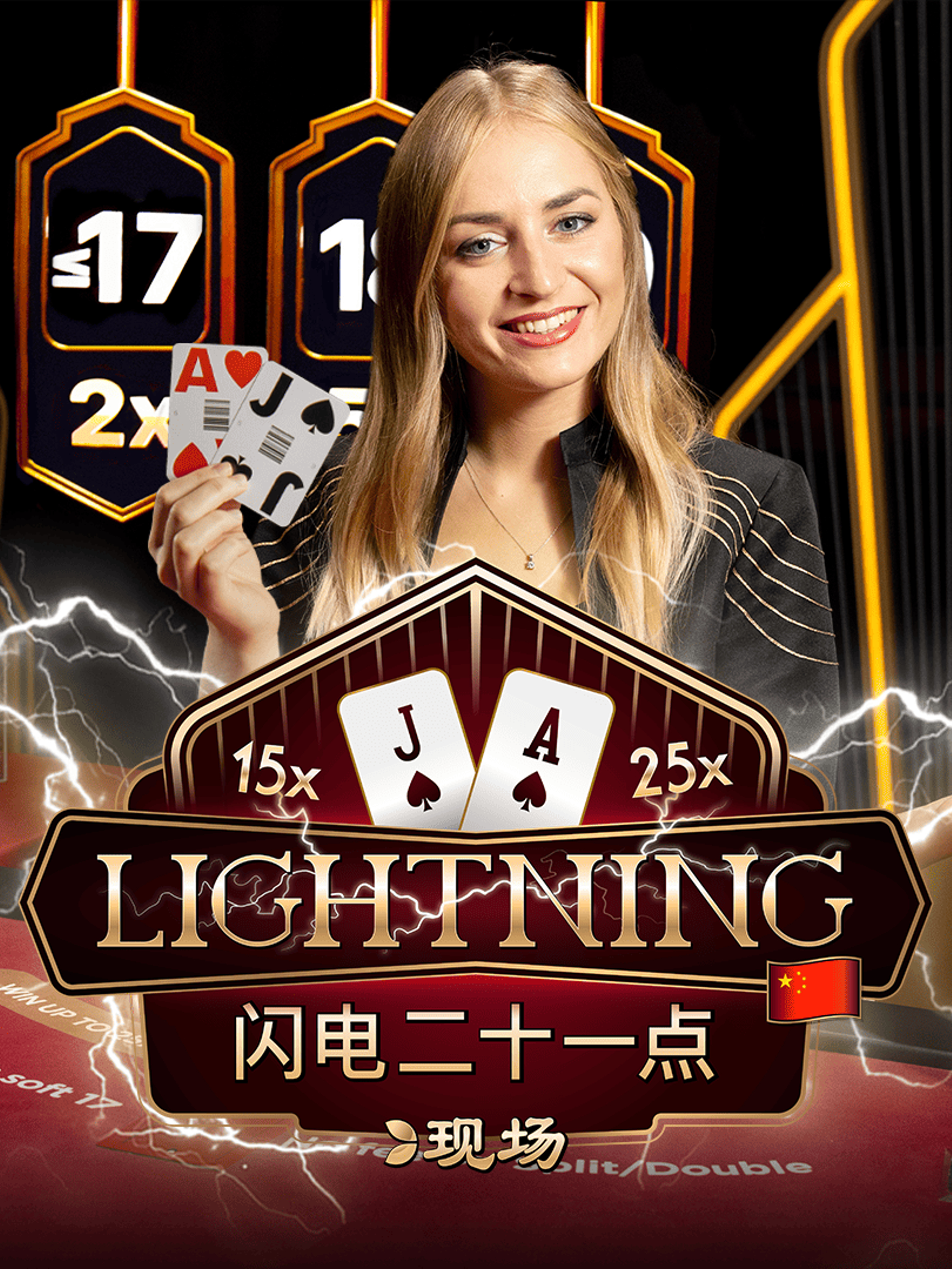Lightning Blackjack