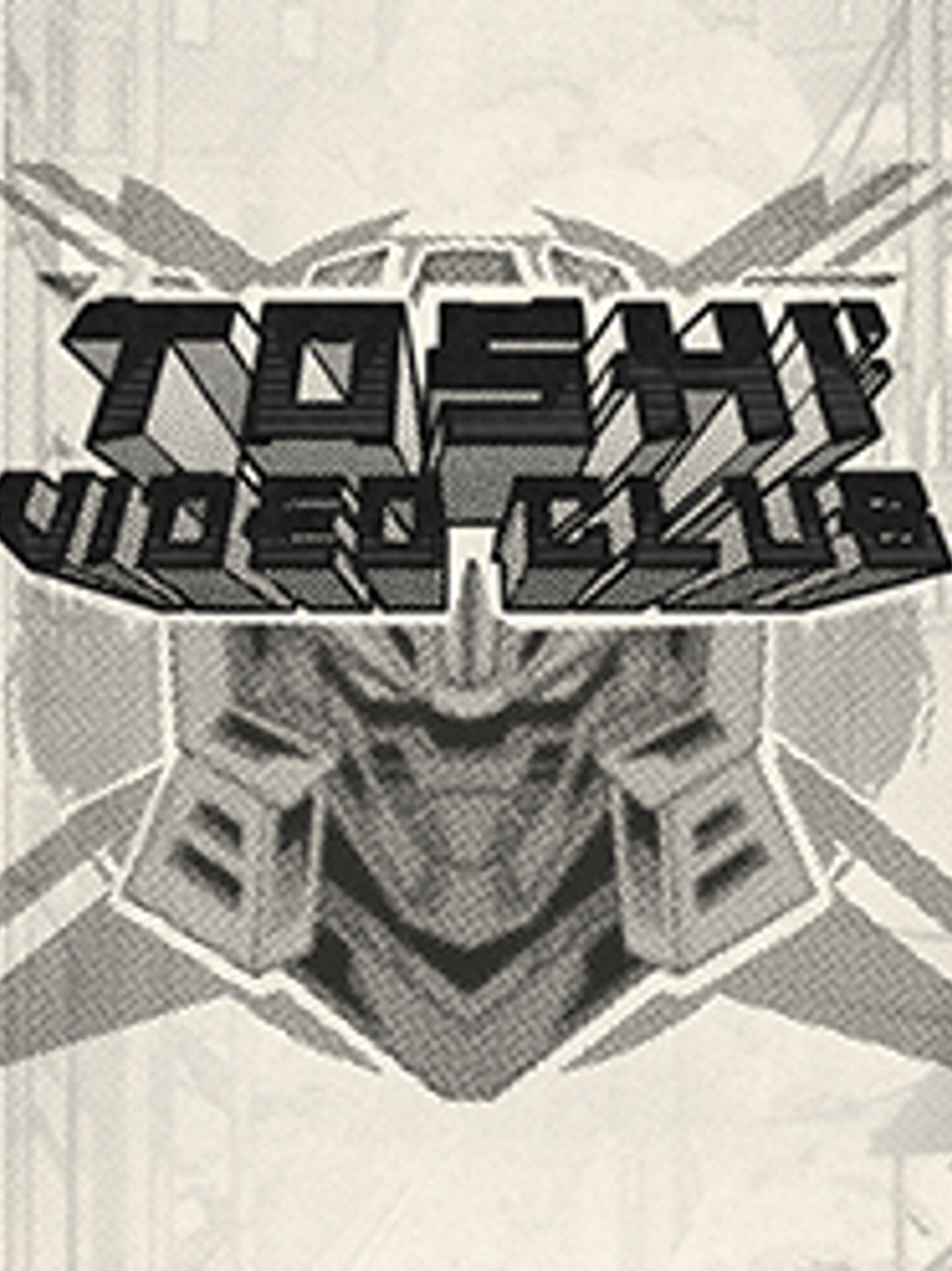 Toshi Video Club