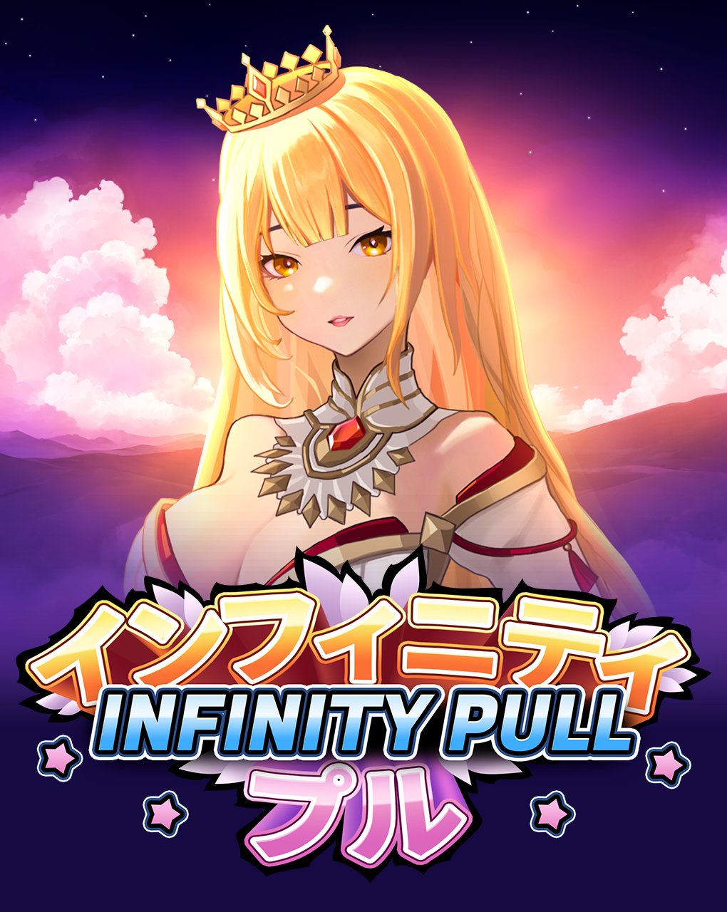 Infinity Pull