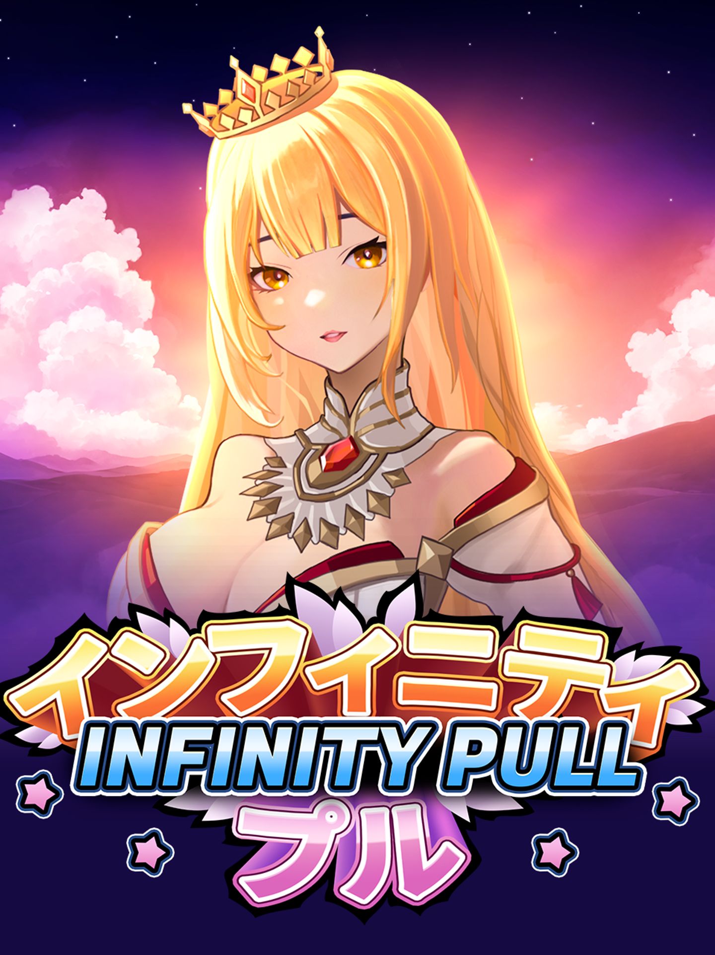 Infinity Pull