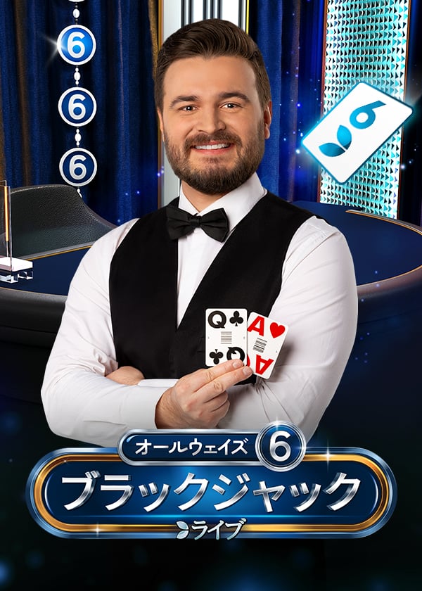 Always 6 Blackjack